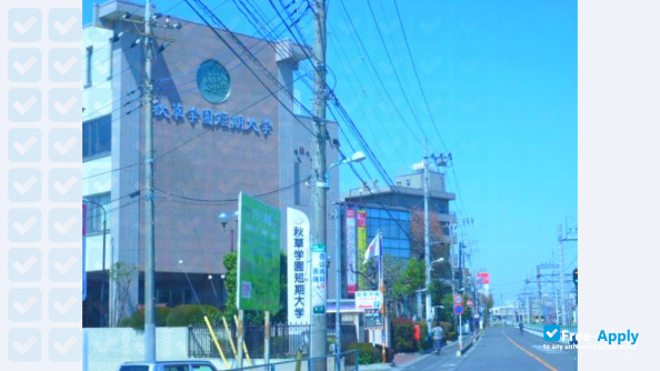 Foto de la Akikusa Gakuen Junior College #8