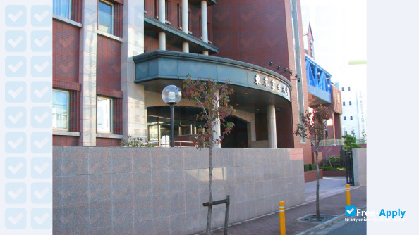 Fuji University photo #3