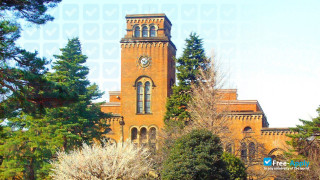 Hitotsubashi University миниатюра №9