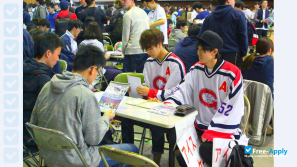 Hokkai Gakuen University photo #6