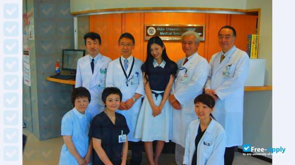 Akita University photo #6