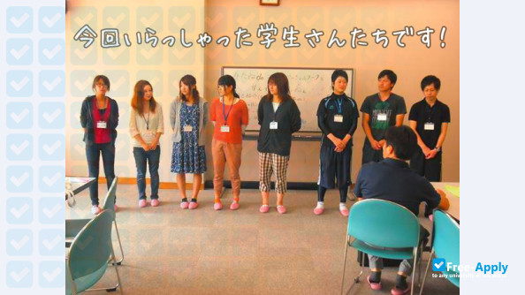 Foto de la Akita University of Nursing and Welfare #7