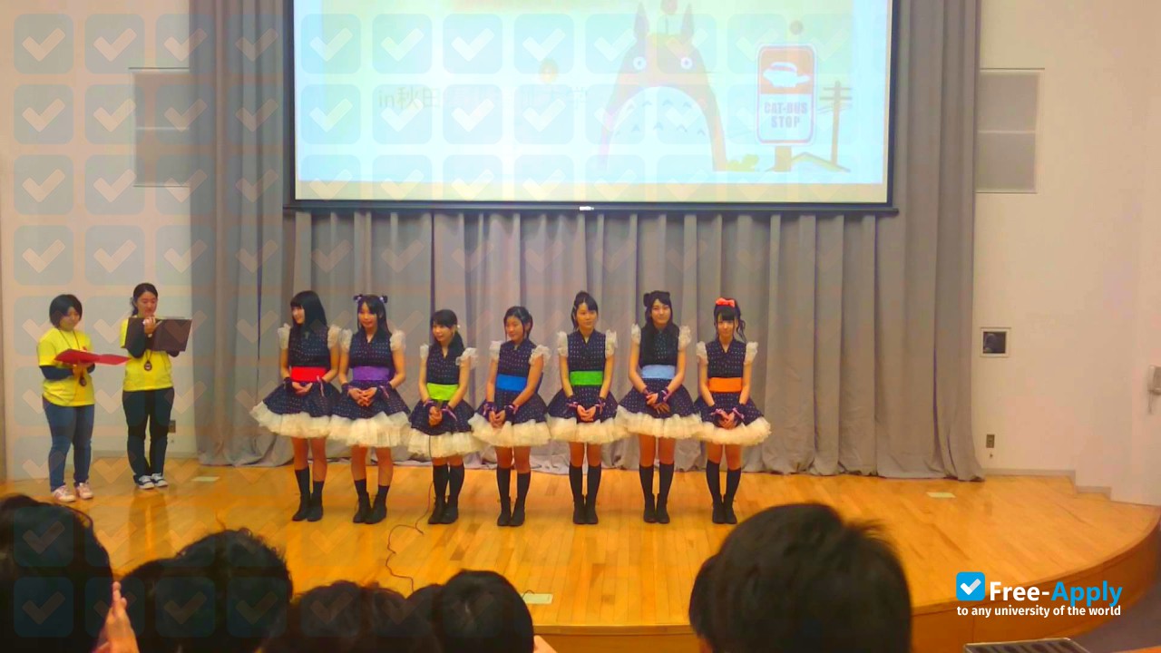 Photo de l’Akita University of Nursing and Welfare #5