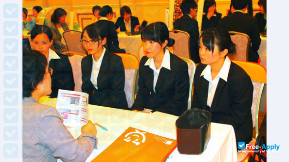 Akita University of Nursing and Welfare photo #8