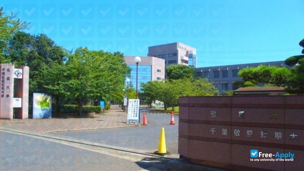 Chiba Keiai Junior College photo #9