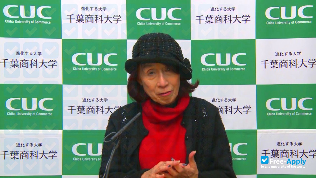 Chiba University of Commerce photo #4