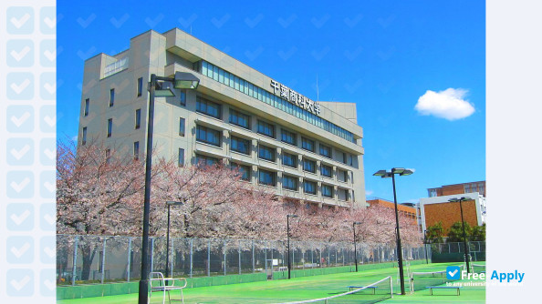 Chiba University of Commerce photo #6