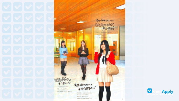 Chugoku Gakuen University photo #3