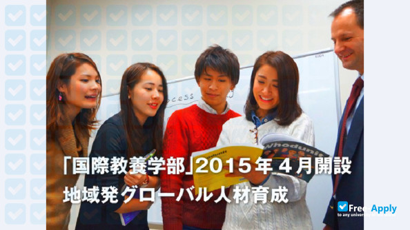Photo de l’Chugoku Gakuen University