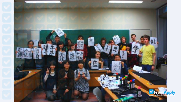 Hosei University фотография №9
