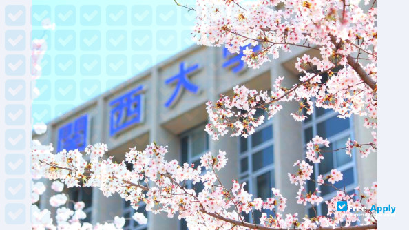 Kansai University photo #7