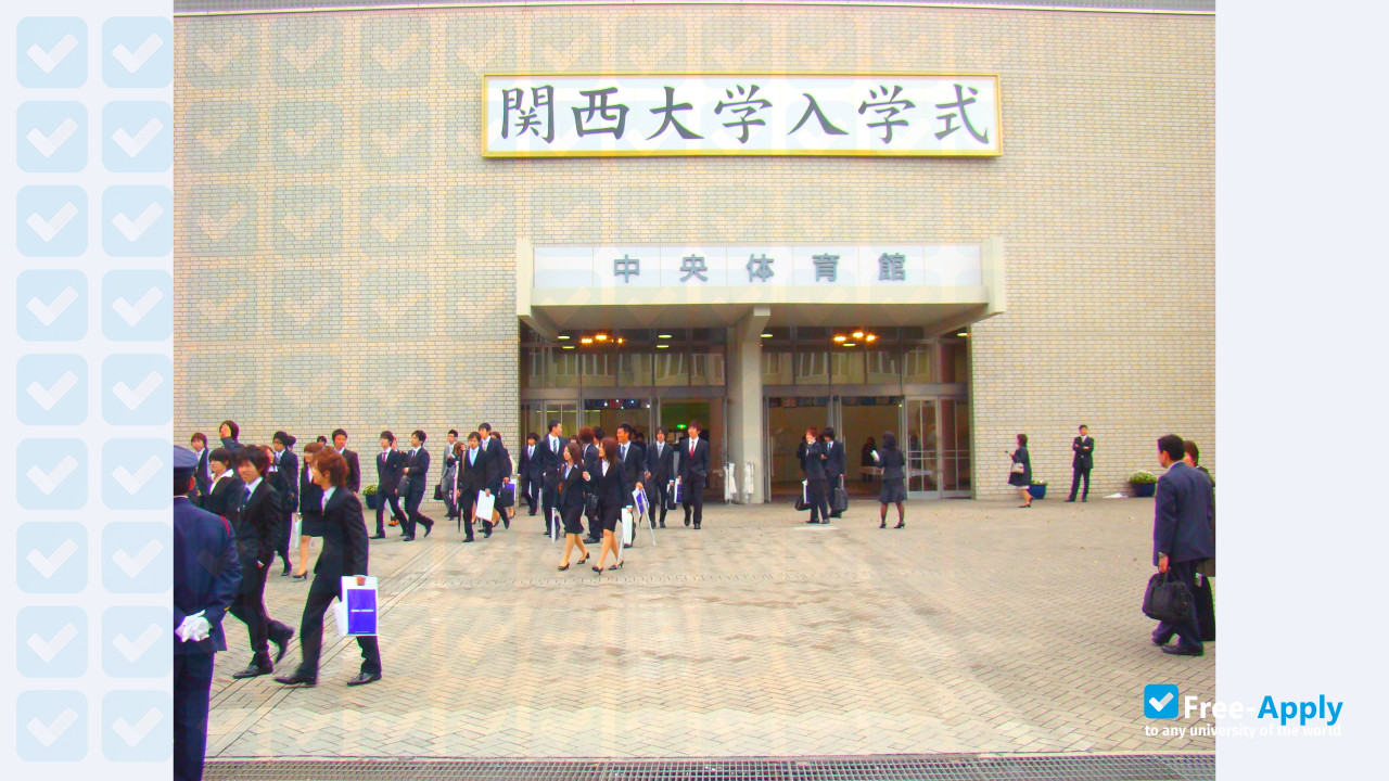 Kansai University photo #4