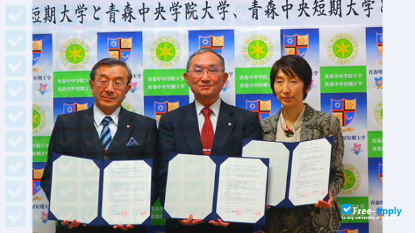 Photo de l’Aomori Akenohoshi Junior College #5