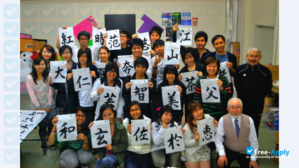 Aomori Chuo Gakuin University фотография №6