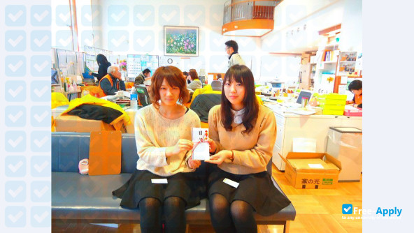 Aomori Public University photo #5