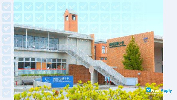 Kansai University of International Studies photo #9