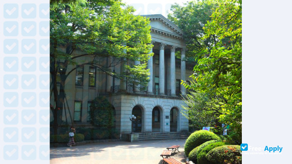 Foto de la Aoyama Gakuin University #20