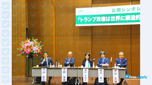 Foto de la Aoyama Gakuin University #3