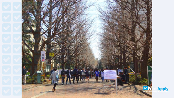 Photo de l’Aoyama Gakuin University