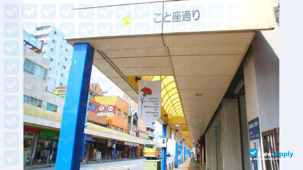 Foto de la Aoyama Gakuin University #10