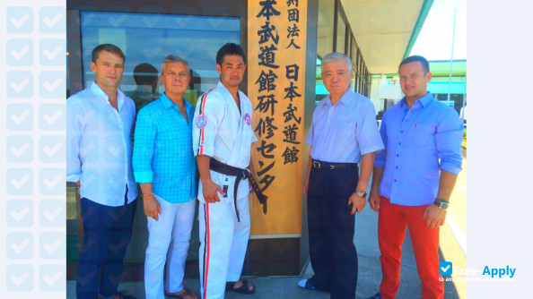 International Budo University photo #4