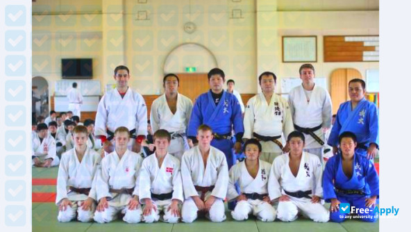 International Budo University photo #6
