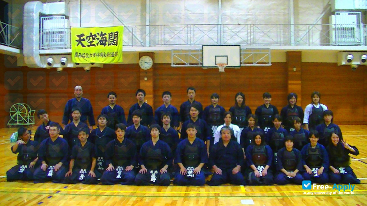 Foto de la Kansai University of Social Welfare #3