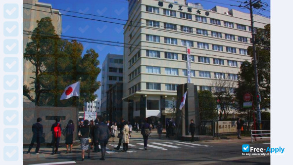 Fukui University of Technology фотография №10