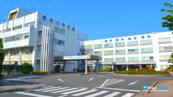 Fukuoka Dental College photo #11