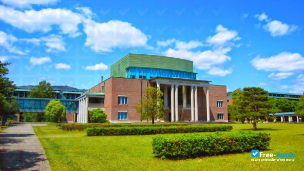 Photo de l’Kochi University of Technology #6