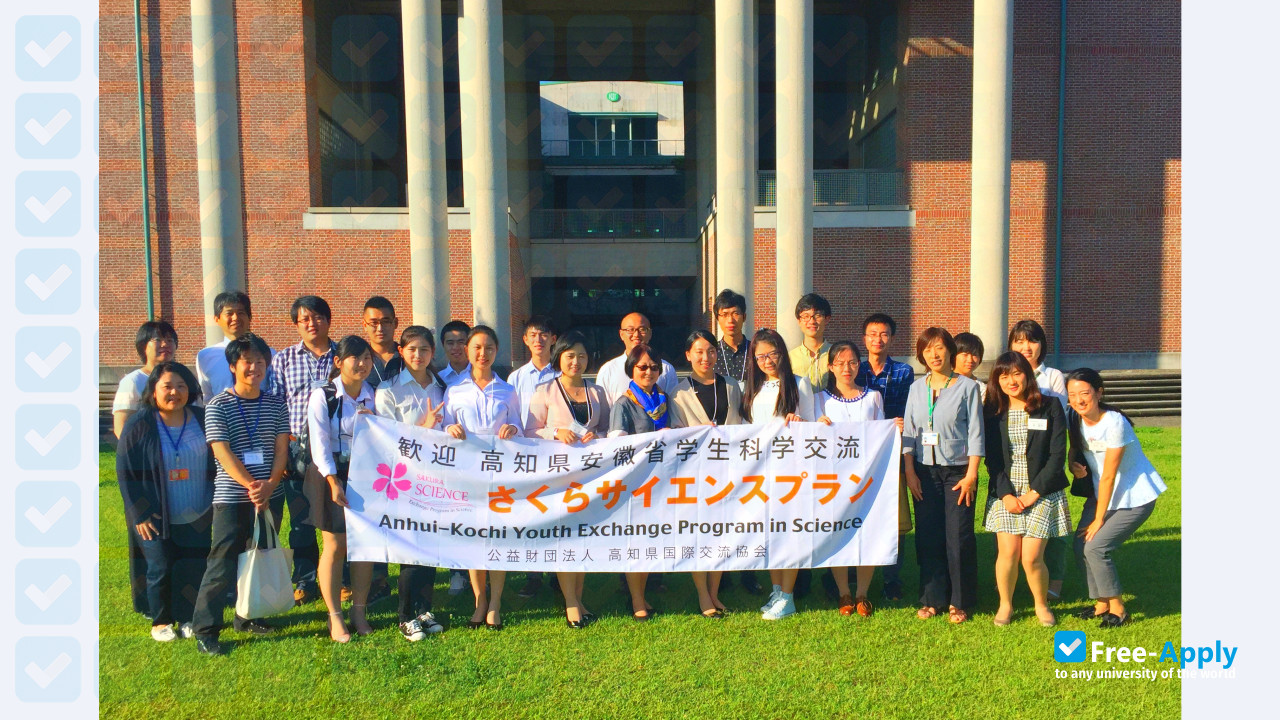 Kochi University of Technology photo #5
