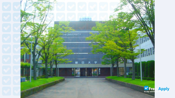 Foto de la Asahi University #8