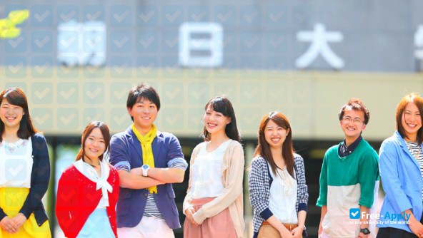 Foto de la Asahi University #5