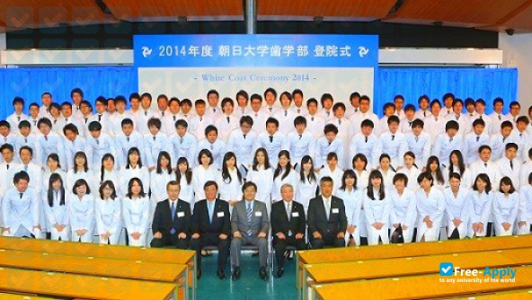 Foto de la Asahi University #11