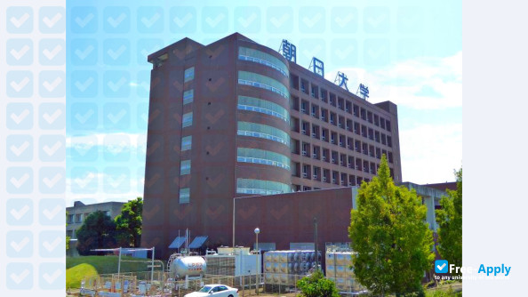 Asahi University photo #8