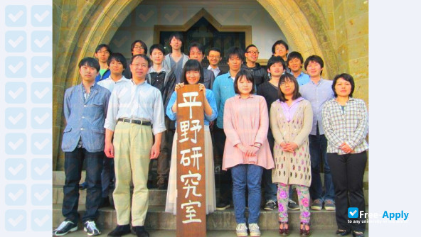 Gakushuin University photo #1
