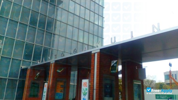 Kanto Gakuin University photo #9