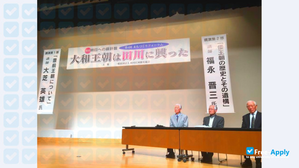 Fukuoka Prefectural University photo #1