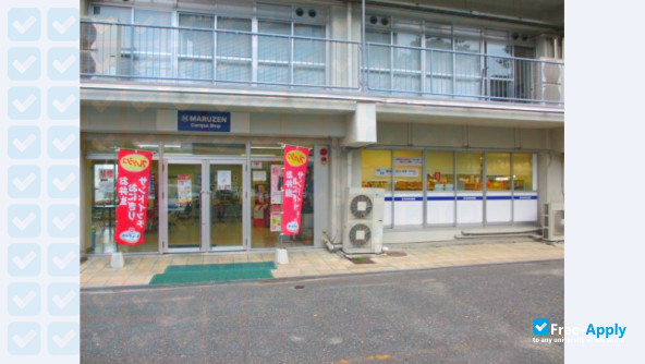 Junshin Gakuen University photo #9