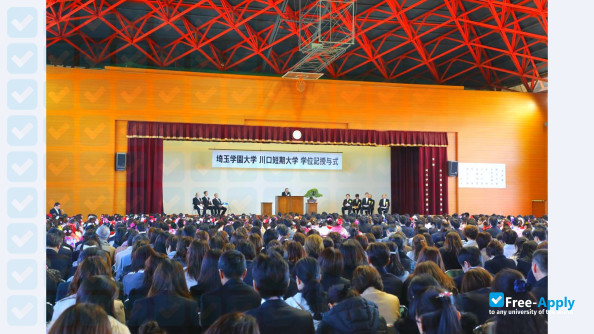 Kawaguchi Junior College photo #7