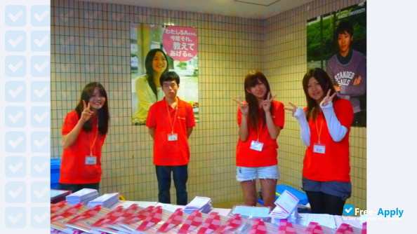 Foto de la Kaetsu University #14