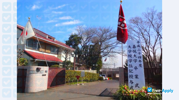 Kaetsu University photo