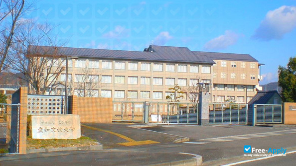Photo de l’Bunkyo University #4