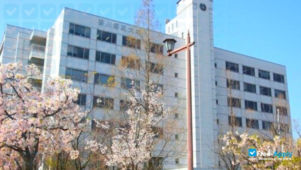 Kagawa Junior College photo #11
