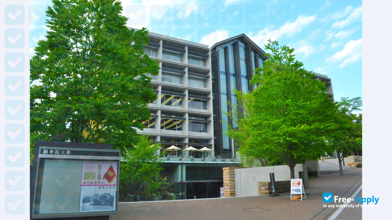 Photo de l’Kokugakuin University #9
