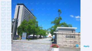 Fukuoka University миниатюра №6