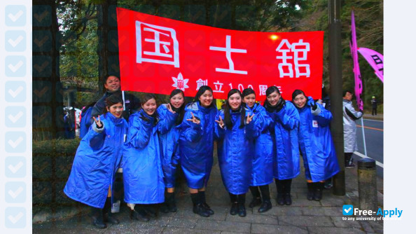 Kokushikan University photo #2