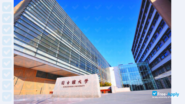 Kokushikan University photo #3