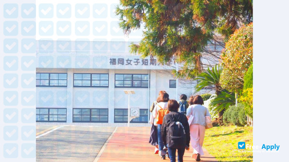 Foto de la Fukuoka Women's Junior College #1