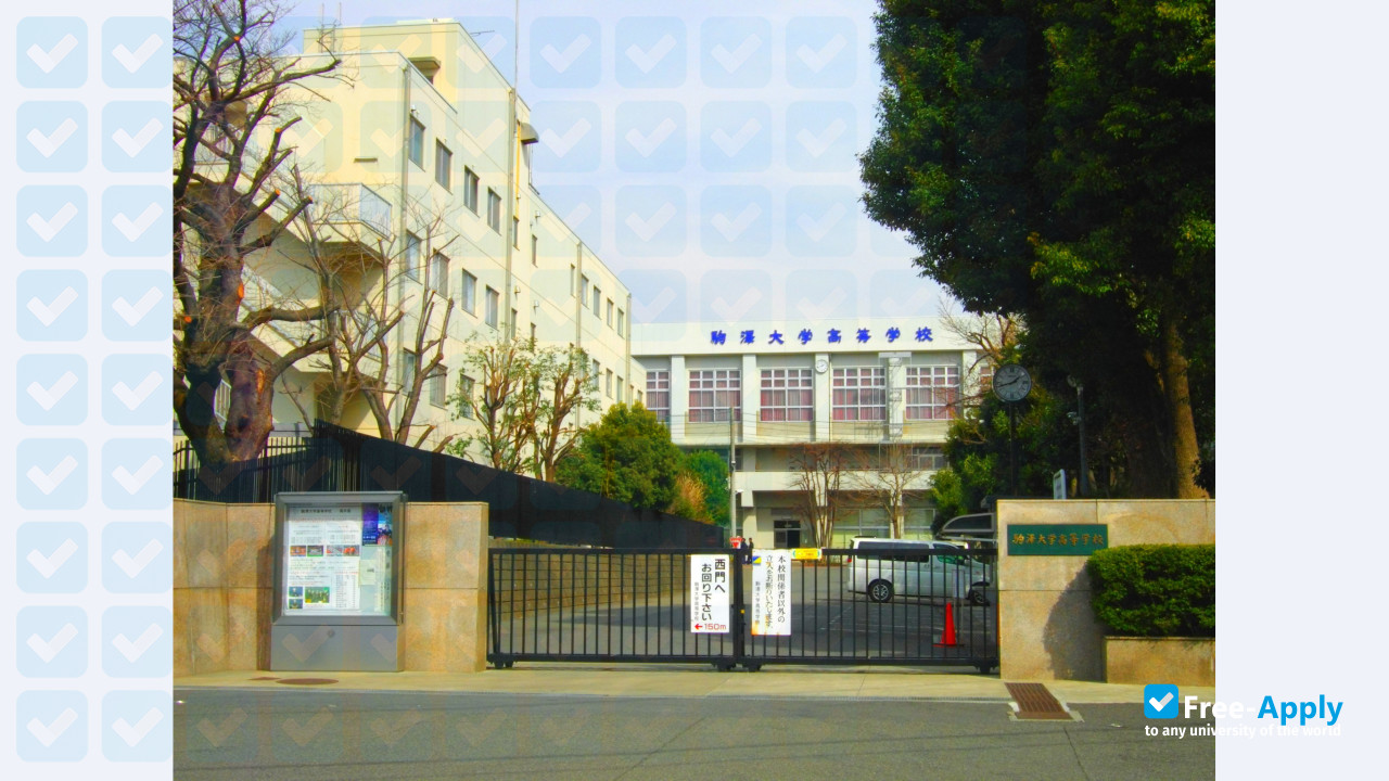 Komazawa University photo #7